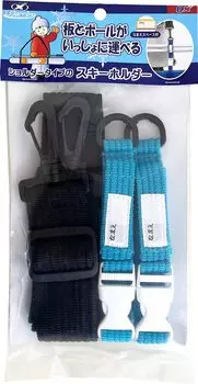 Держатель для лыж Unix (Наплечный тип) Черный / синий