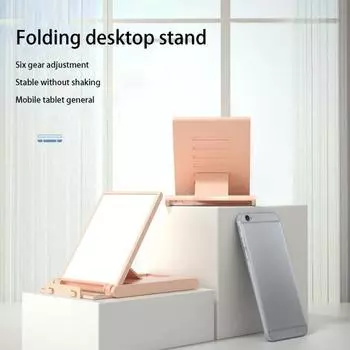 Держатель для мобильного телефона Многофункциональное складное регулируемое для макияжа Ультратонкое компактное зеркало для планшета Универсальная настольная подставка для сотового телефона розовый
