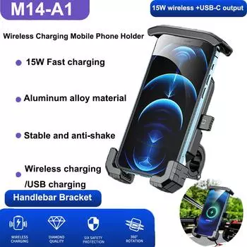 Держатель для мобильного телефона с беспроводной зарядкой, держатель для мобильного телефона на электрическом мотоцикле, противоугонная амортизация, держатель для мобильного телефона для езды на открытом воздухе Wireless charging version чёрный