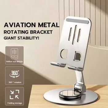 Держатель для мобильного телефона с вращением на 360°, плоский кронштейн из сплава, новая настольная подставка фиолетовый