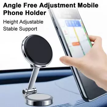 Держатель для мобильного телефона, сильный кронштейн, держатель для вращения, автомобильный телефон, магнитный магнит, телефон, товары для дома серебряный