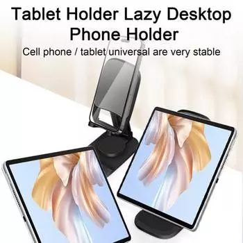 Держатель для мобильного телефона, складной на 360 градусов, противоскользящий держатель, настольный планшет, таблица градусов, расширенная поддержка мобильных устройств розовый