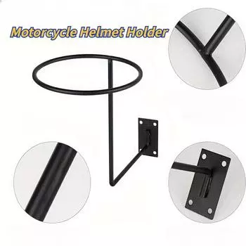 Держатель для мотоциклетного шлема, металлическая настенная вешалка для шлема, многофункциональная стойка для шлема для курток, пальто, шапок, велосипедных шлемов, аксессуаров для мотоциклов чёрный