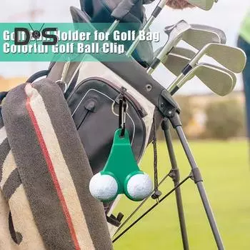 Держатель для мячей для гольфа с зажимом, 3D-печатный многоцветный держатель для мячей для гольфа и ти для сумки для гольфа, вмещает 2 мяча и 2 ти серый