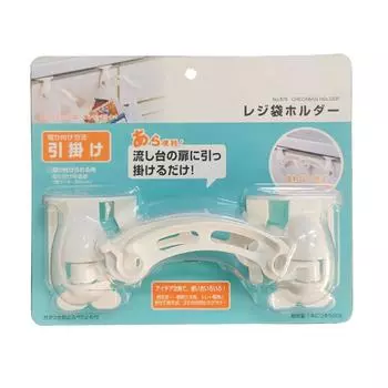 Держатель для мусорного мешка, крючок, пластиковая стойка для мусорного мешка, держатель для хранения мусора на кухне