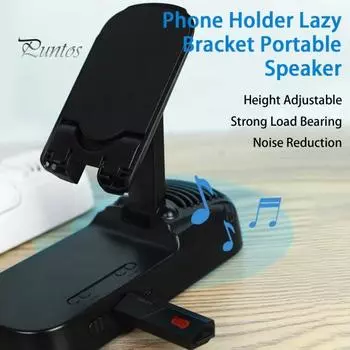 Держатель для настольного телефона, регулируемый по высоте, выдерживающий большую нагрузку, шумоподавление, стереозвук, Bluetooth-совместимый динамик с подставкой для телефона, товары для дома чёрный