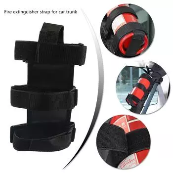 Держатель для огнетушителей с рулонным стержнем для огнетушителей 2,5-3,5 фунтов для автомобиля, регулируемый ремень для крепления огнетушителей 1