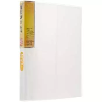 Держатель для открыток Nakabayashi File Plenty, вмещает 320 карточек, прозрачный SD-HCT2-A64C