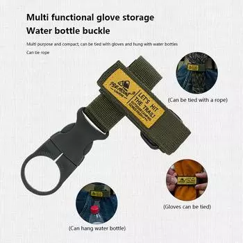 Держатель для перчаток Зажим для перчаток Пряжка для перчаток Нейлоновая стропа Тактические перчатки для активного отдыха Нейлоновый крючок для перчаток Зажим для безопасности Инструменты для скалолазания Тактические спортивные инструменты BL