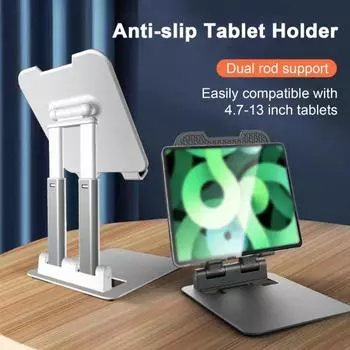 Держатель для планшета и телефона Надежная подставка Телескопическая ручка Вращение на 180 градусов Стабильная регулируемая по высоте Складной опорный кронштейн Small серебряный
