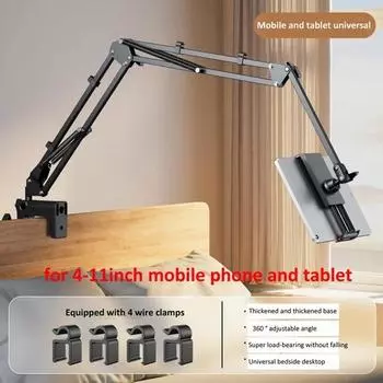 Держатель для планшета на кровати. Подставка для iPad. Вращающееся на 360° крепление для настольного телефона с алюминиевым кронштейном для планшетов Xiaomi Lenovo Samsung с диагональю 4,7–12,9 дюймов. S
