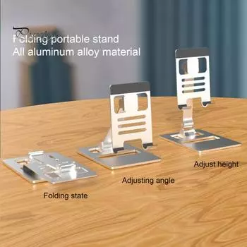 Держатель для планшета, складная, регулируемая по высоте, нескользящая, из алюминиевого сплава, сверхмощная настольная подставка для мобильного телефона, аксессуары для планшета золотистый