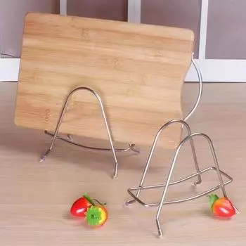 Держатель для разделочной доски из нержавеющей стали, подставка для хранения разделочных досок, органайзер для крышек кастрюль, тарелок, тарелок, разделочных досок, органайзер для хранения