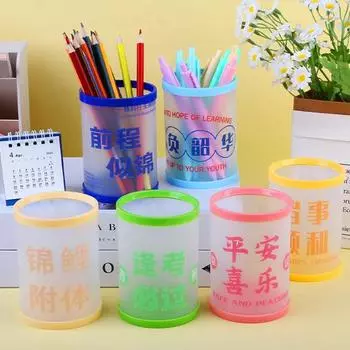 Держатель для ручек, большая емкость, яркий цвет, многофункциональная компактная пластиковая корзина для ручек, ящик для хранения канцелярских принадлежностей, косметики, офисные принадлежности F