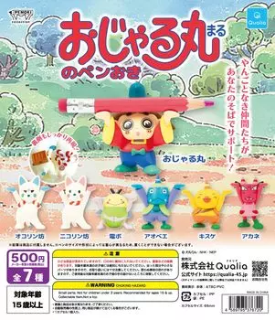 Держатель для ручек Ojarumaru, набор всех 7 типов, игрушка-капсула Gacha