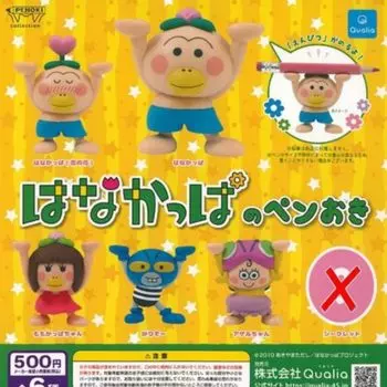 Держатель для ручек x набор всех 5 типов, полная комп Gacha Игрушка-капсула Gacha Hanakappa s (Не секрет)
