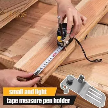 Держатель для рулетки Точная маркировка Простота установки Компактный размер Легкий портативный держатель для рулетки Инструмент для деревообработки серебряный