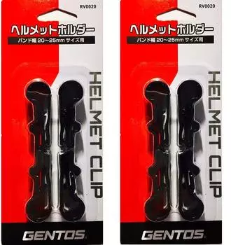 Держатель для шлема GENTOS RV0020 x 2 шт. в комплекте