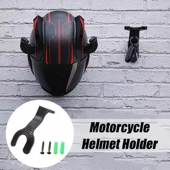 Держатель для шлема мотоцикла, настенное крепление для ключей, футбола, велосипеда, вешалка для шляпы, настенная стойка для модификаций мотоциклов