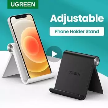 Держатель для смартфона Ugreen 85mm*95mm белый