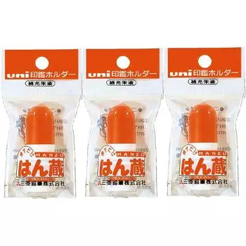 Держатель для стержня Mitsubishi Pencil Vermilion Seal Stamp для Hanzo 3 шт. HLS-200