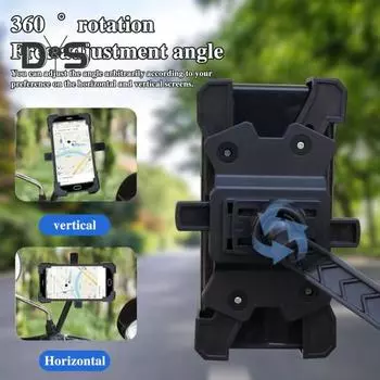 Держатель для телефона на мотоцикл с автоматической блокировкой, крепление для мобильного телефона на руль, зеркало заднего вида, противоскользящее универсальное крепление для мобильного телефона на мотоцикл и велосипед A чёрный