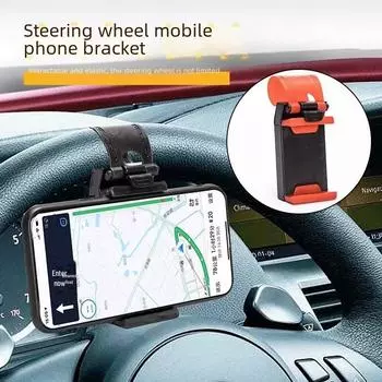 Держатель для телефона на руль автомобиля, зажим, аксессуар with packaging розовый