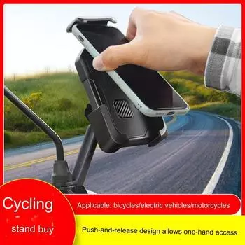 Держатель для телефона на велосипеде Крепление для телефона на мотоцикле Зажим для мобильного телефона на руль мотоцикла Крепление для телефона на скутере