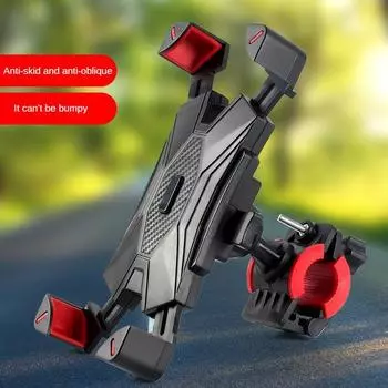 Держатель для телефона на велосипеде, мотоцикле, электромобиле, навигация, держатель для мобильного телефона, противоударный держатель на руль