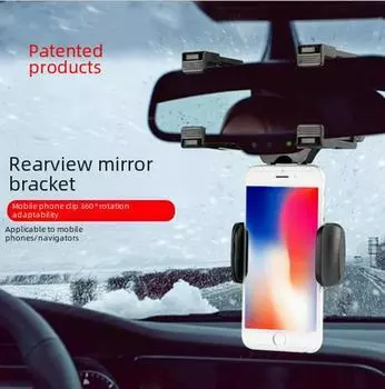 Держатель для телефона на зеркало заднего вида автомобиля - регулируемое мобильное крепление чёрный