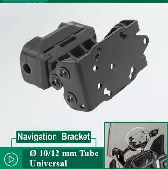 Держатель для телефона с креплением для GPS-навигации для мотоцикла, для труб сечением 10/12 мм
