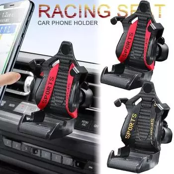 Держатель для телефона в форме гоночного сиденья, автомобильный держатель для мобильного телефона на вентиляционное отверстие, вращающийся на 360 градусов, для салона автомобиля красный
