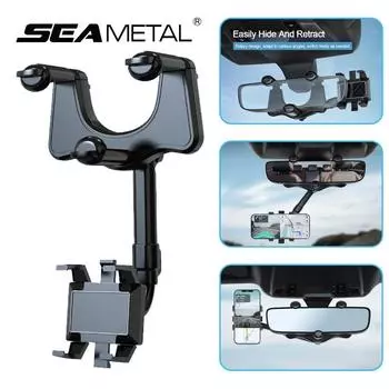 Держатель для телефона в зеркале заднего вида SEAMETAL для автомобильного крепления телефона и GPS-держателя 1PC