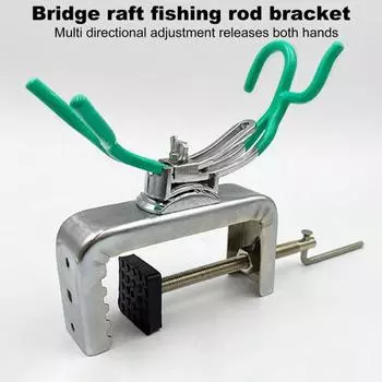 Держатель для удочки из нержавеющей стали, вращающийся на 360 градусов, регулируемый, прочный, с зажимом, подставка для удочки, аксессуары для рыбалки на плоту и лодке