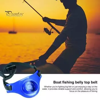 Держатель для удочки, поясной ремень, регулируемый, с подкладкой из ЭВА, для ловли рыбы стоя, поясная опора, рыболовные принадлежности синий