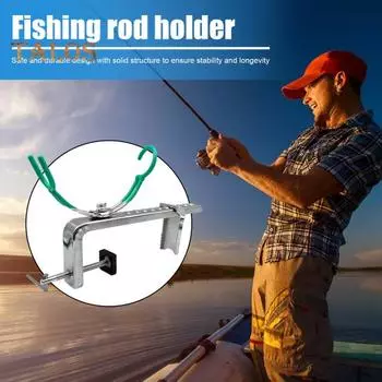Держатель для удочки с зажимом, угол вращения 360 градусов, регулируемый, прочный, для плота, лодки, удочки, крепление на стойку, рыболовные принадлежности