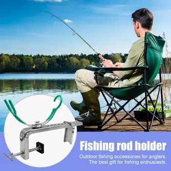 Держатель для удочки с зажимом, угол вращения 360 градусов, регулируемый, прочный, для плота, лодки, удочки, крепление на стойку, рыболовные принадлежности