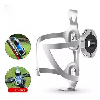 Держатель для велосипедного чайника, алюминиевая клетка для велосипедной бутылки, несколько способов установки с креплением для багажника/для +руля подседельного штыря светло-серый