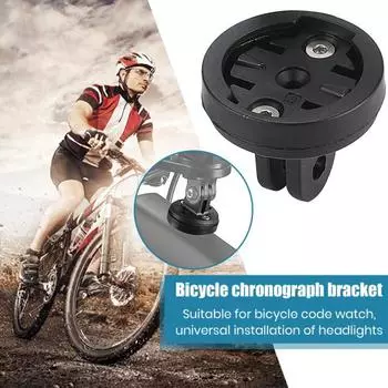 Держатель для велосипедного компьютера, кронштейн для руля, противоударный, нескользящий, крепежный держатель для велокомпьютера, пластиковая ручка, стойка для счетчика кода, аксессуары для велосипеда чёрный