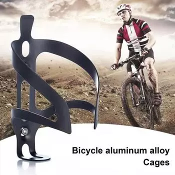 Держатель для велосипедной бутылки с защитой от трещин, амортизирующий противоскользящий держатель для велосипедной бутылки с водой, крепление для гонок чёрный