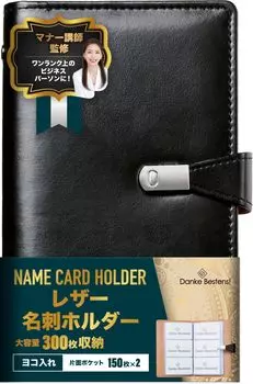 Держатель для визиток Manners, кожаная папка для визиток на 300 карточек для удобного просмотра и большая емкость для визиток [Под присмотром