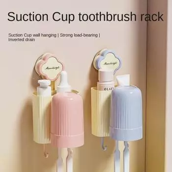 Держатель для зубной пасты на присоске, настенная полка для хранения стаканов для полоскания рта