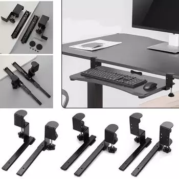 Держатель клавиатуры без сверления, настольный держатель для выдвижных ящиков, органайзер для компьютерной мыши, подставка под стол Standard version