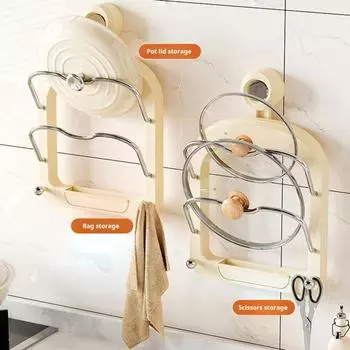 Держатель крышки кухонной кастрюли с присоской Многослойный дизайн Простая установка Монтаж на стену Резка кремовый