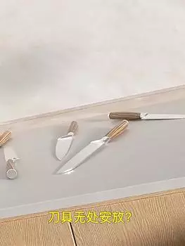 Держатель кухонного ножа Настенный стеллаж для хранения кухонных ножей Металлические ножницы из нержавеющей стали Органайзер для кухонных ножей Стойка без удара 20cm белый