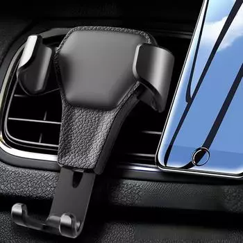 Держатель мобильного телефона Gravity для воздуховода автомобиля - многофункциональный ленивый держатель для телефона