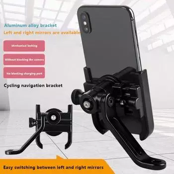 Держатель мобильного телефона из алюминиевого сплава для мотоцикла, велосипеда, кронштейн для GPS, монтажный зажим, многофункциональный мобильный кронштейн для руля A2