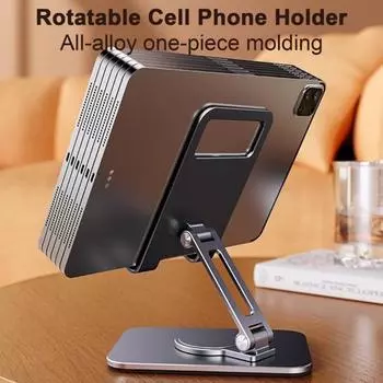 Держатель мобильного телефона, вращающийся на 360 градусов, удобный, регулируемая угловая подставка без помощи рук для онлайн-обучения
