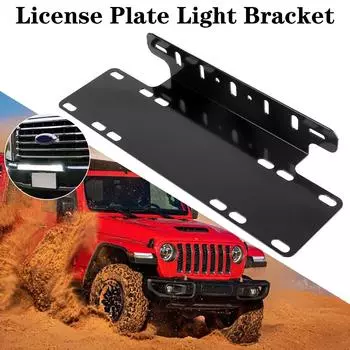 Держатель номерного знака Кронштейн освещения номерного знака Светодиодная панель Рабочее освещение для внедорожников Рамка номерного знака на переднем бампере Универсальное крепление для номерного знака чёрный