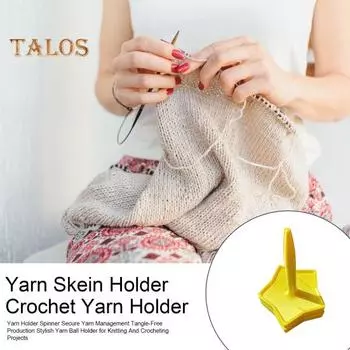 Держатель пряжи в форме сердца/звезды, прялка для пряжи, настольный диспенсер для пряжи, подставка для аксессуаров для вязания крючком и спицами синий